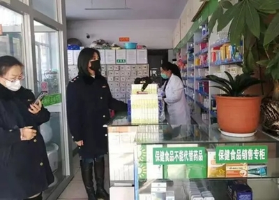河北省承德市市场监管局加强疫情防控期间保健食品生产经营企业监管