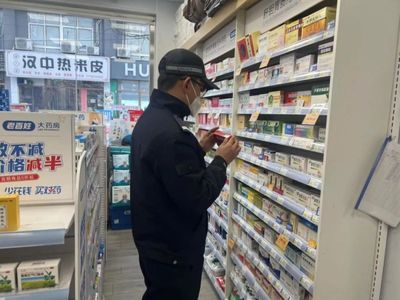 【平安建设】东大派出所对辖区零售药店开展专项检查