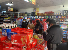 聚焦食品安全,保障和谐中国年